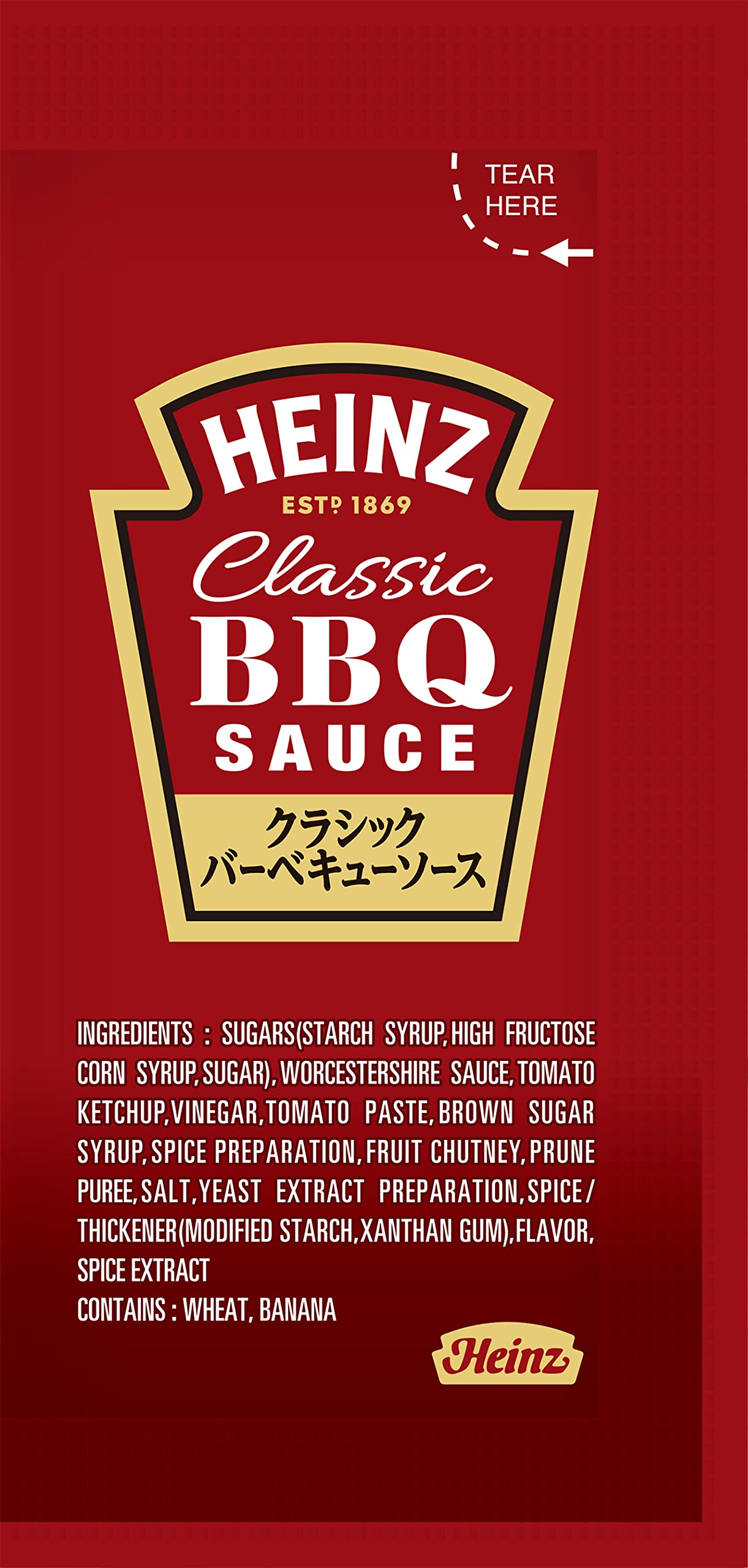 Amazon.co.jp: ハインツボトルソース (HEINZ) クラシック バーベキュー